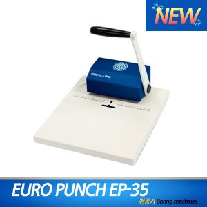 EURO PUNCH EP-35 펀칭기
